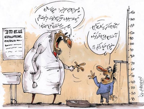 گل‌زدن به استقلال!/کاریکاتور