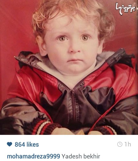 کودکی محمد رضا خلعتبری/عکس