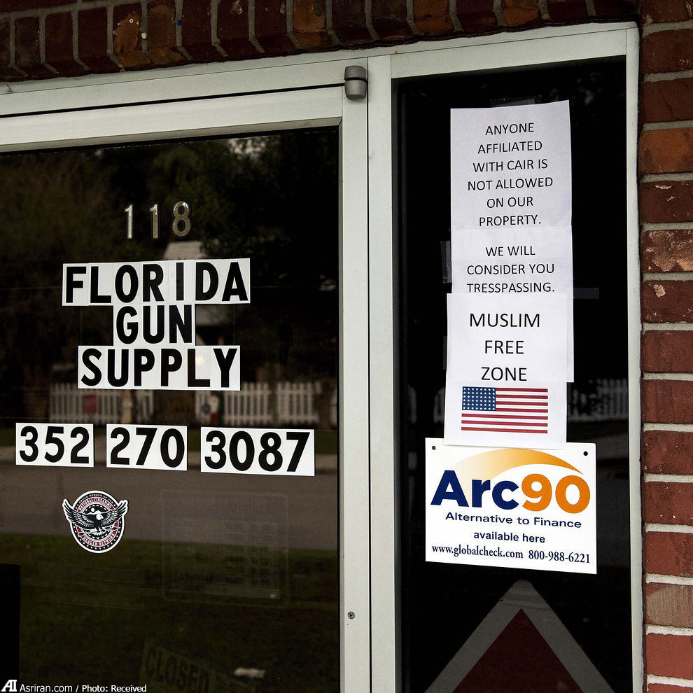 به مسلمانان اسلحه نمی فروشم/عکس