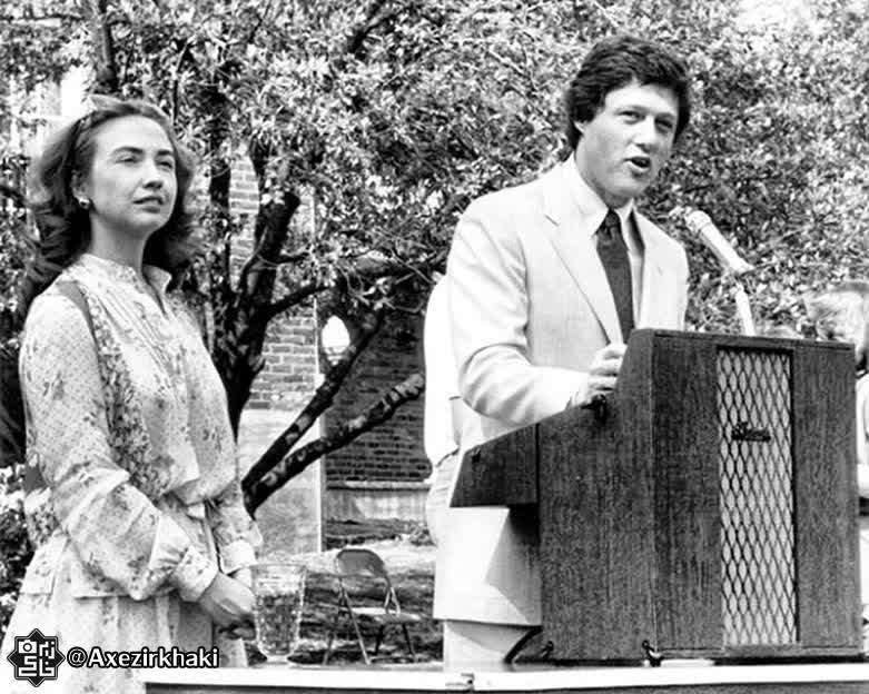 تصویری کمتر دیده شده از هیلاری و بیل کلینتون