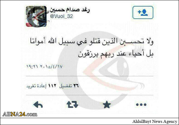 دختر دیکتاتور مرگ جنایتکار را تأیید کرد/عکس