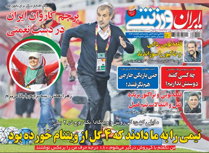 از شکست منطق فدراسیون کفاشان تا وداع با سرطلایی