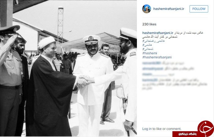 عکس دیده نشده از آیت الله هاشمی و شمخانی + اینستاپست