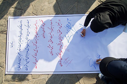 (تصاویر) تجمع اعتراضی کارکنان محیط زیست