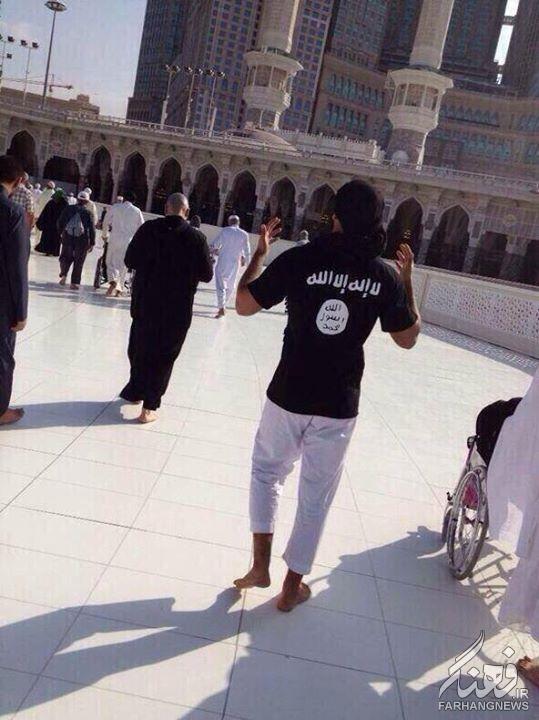 عکس/ حج یک داعشی