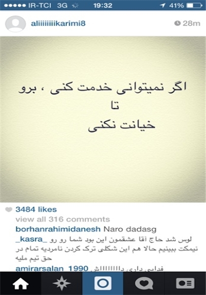 کریمی از تیم‌ملی خداحافظی کرد/عکس