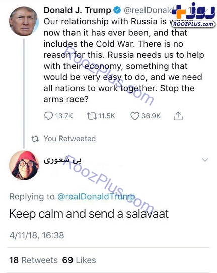 عکسی از کامنت صلواتی یک ایرانی در زیر پست توییتری دونالد ترامپ