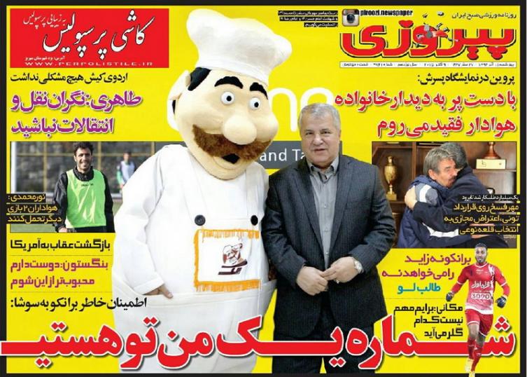 از داستان قلعه نوعی و تراکتور تا گمشدن کی روش در شب بهترینی رحمتی