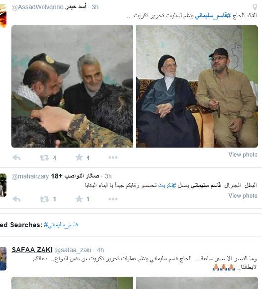 قاسم سلیمانی