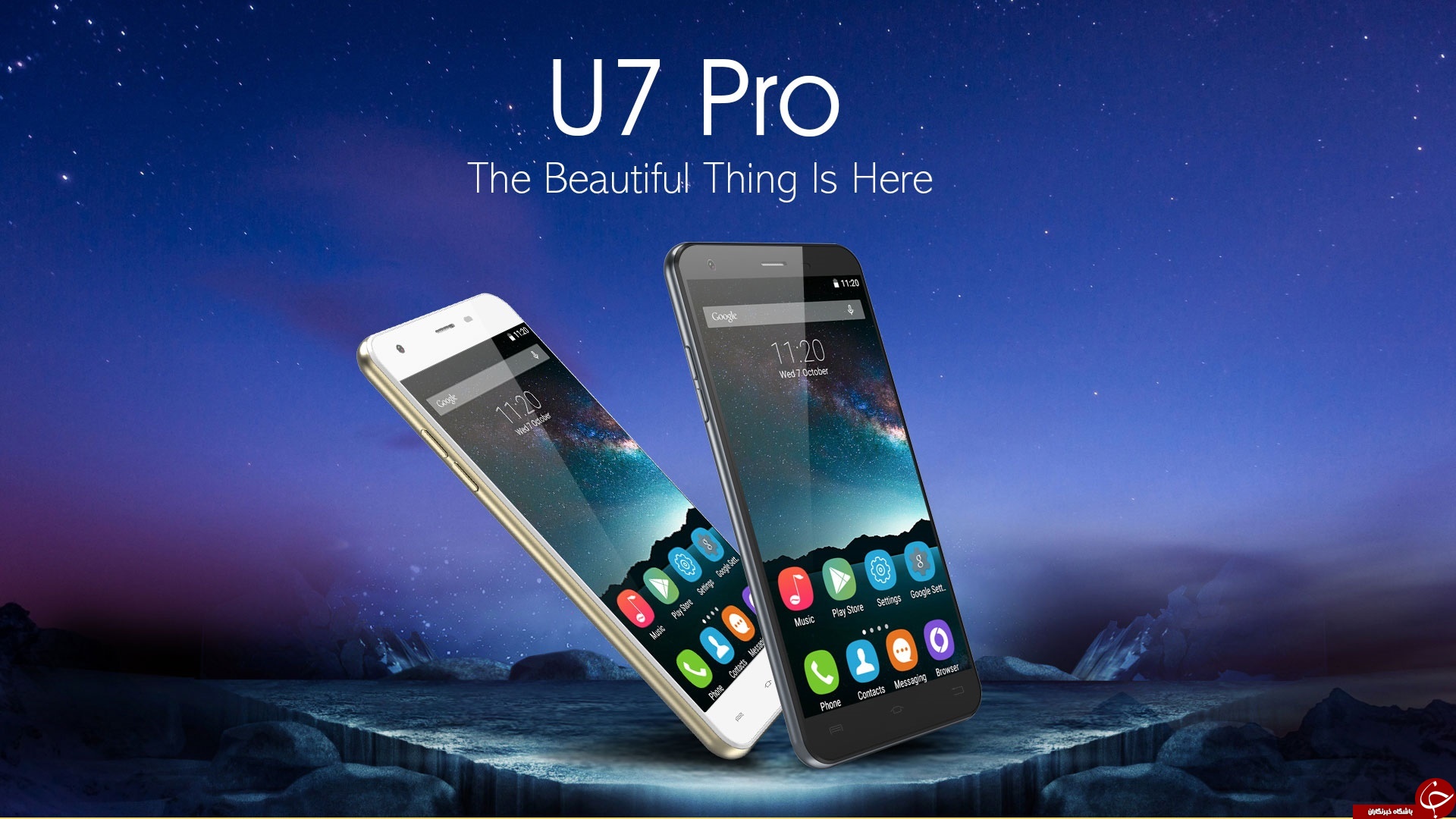 روی این موبایل می‌توان سبزی خرد کرد و ده‌ها ویژگی منحصربفرد دیگر + تصاویر