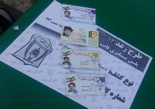 بدل محسن هاشمی