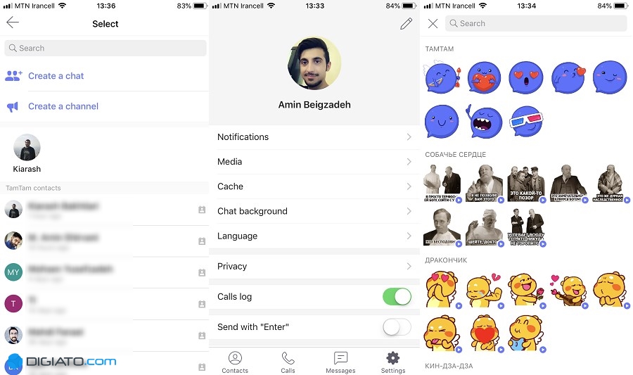 پیام رسان تم تم