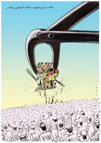 خودسرهای سازماندهی شده روز قدس در نمای ویژه!/کاریکاتور