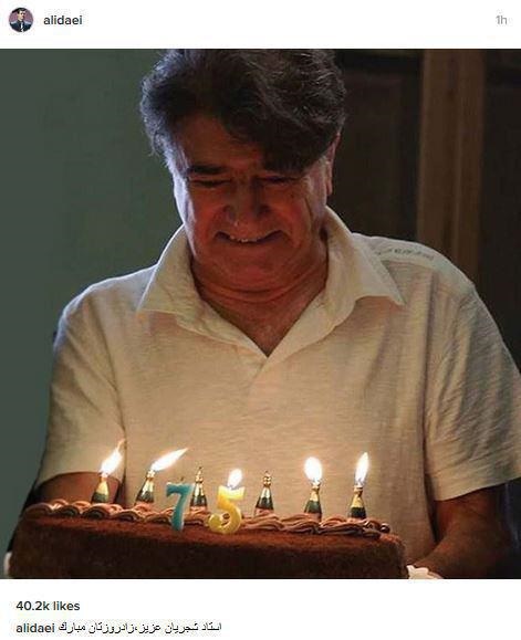 پیام تبریک شهریار فوتبال ایران برای استاد شجریان