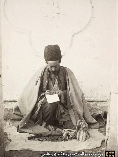 مرد صراف در دوره قاجار /عکس