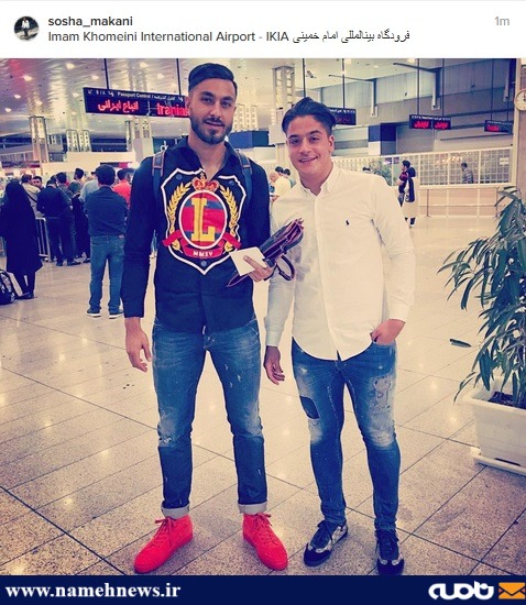 تیپ خاص سوشا مکانی در فرودگاه امام خمینی/عکس