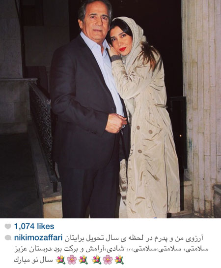 مجید مظفری در کنار دخترش/ عکس