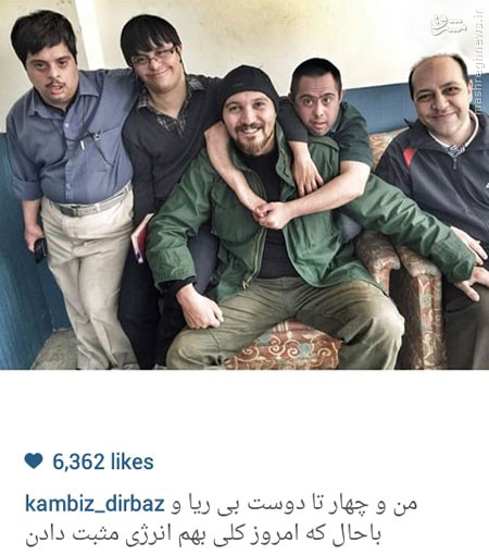 مجیدسوزوکی در کنار رفقای بی ریا/عکس