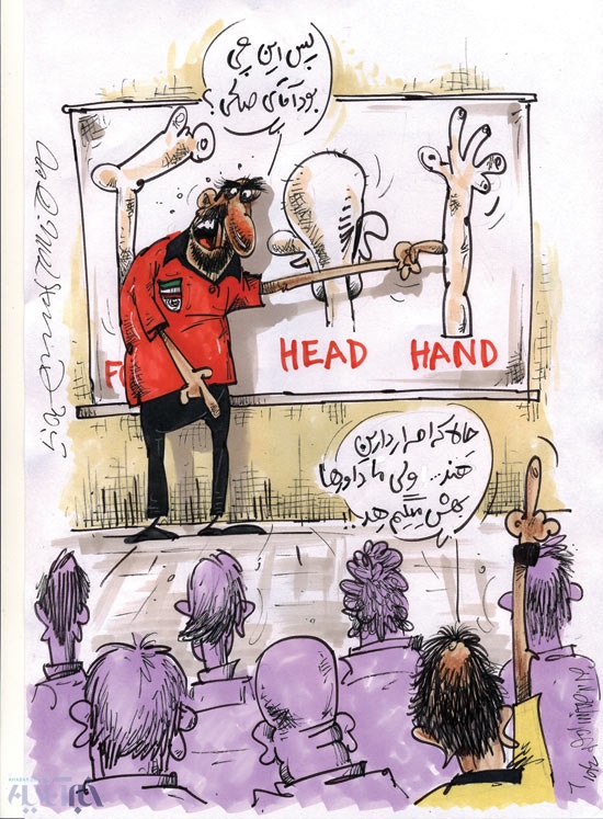 کاریکاتور/ کلاس تقویتی برای داور بازی پرسپولیس!