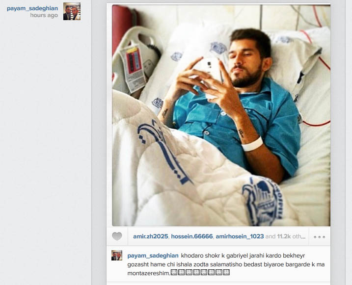 پیغام صادقیان برای گابریل + عکس