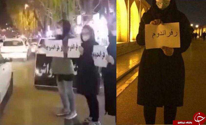 جزئیات دستگیری لیدرهای زن اغتشاشات اخیر در اصفهان +عکس