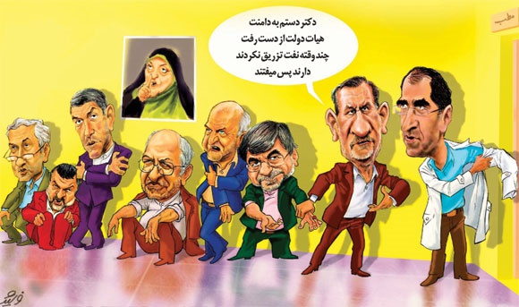 کابینه در صف تزریق! /کاریکاتور