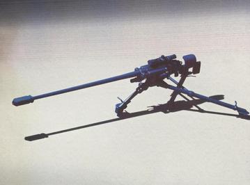 سلاح تک تیرانداز 23 میلیمتری باهر