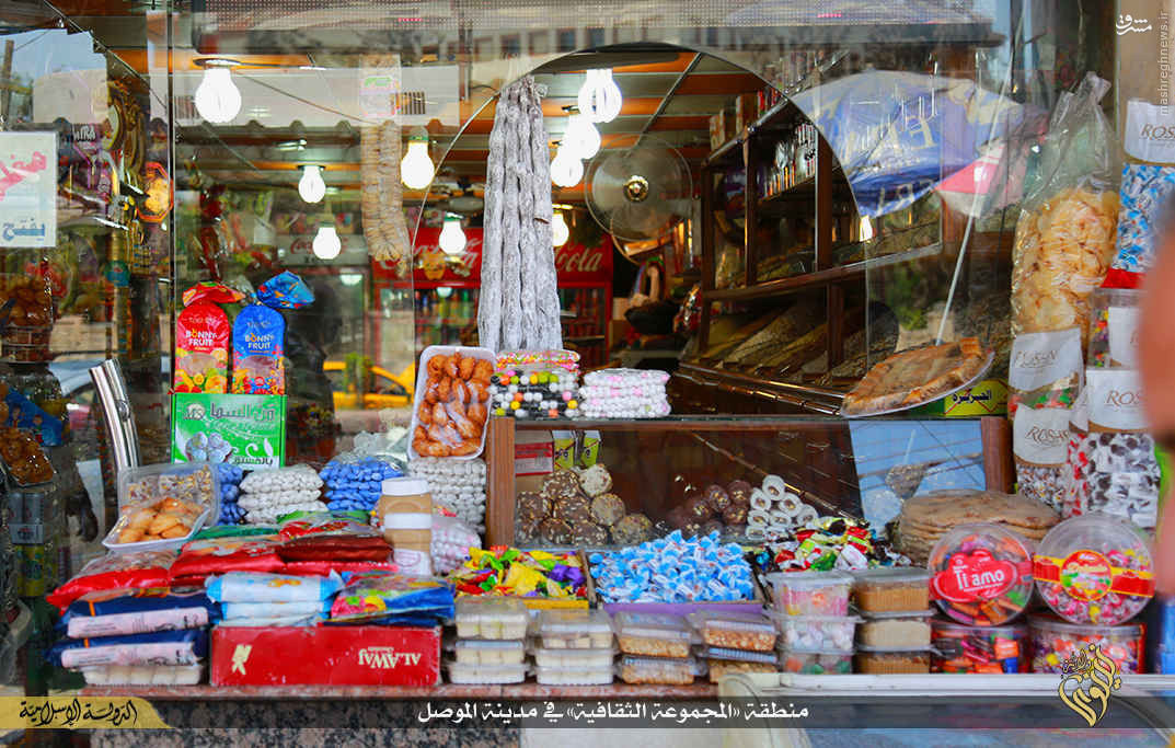 زندگی موصل تحت اشغال داعش