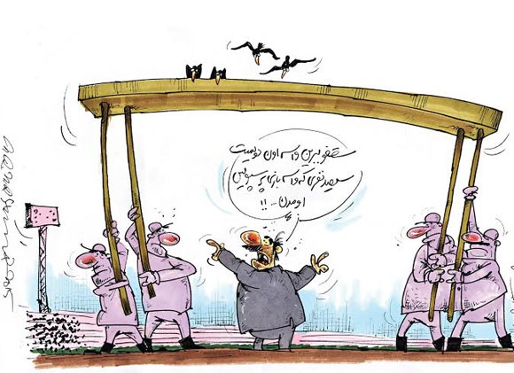 سقف استادیوم آزادی!/کاریکاتور