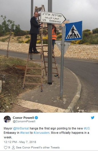 تابلوی سفارت آمریکا در بیت‌المقدس نصب شد/ عکس