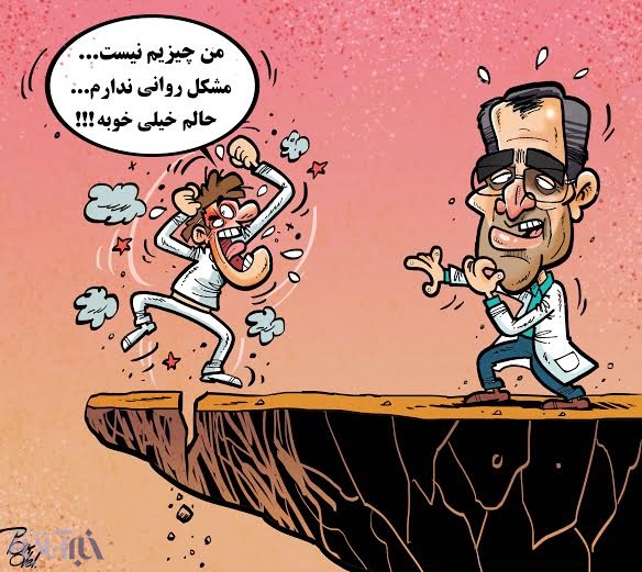 اپیدمی خودکشی!/ کاریکاتور