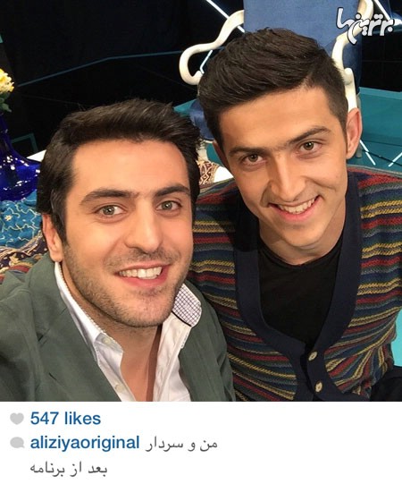 عکس سلفی علی ضیا و سردار آزمون