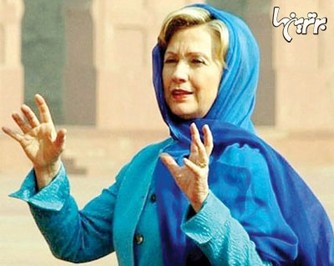 هیلاری كلینتون، همراه جدی باراك اوباما در نخستین سال‌های ریاست‌جمهوری‌اش بود. او بارها به برخی كشورهای اسلامی سفر و با مقامات مسلمان دیدار كرد. در این دیدارها او واهمه‌ای از پوشش حجاب نداشت و اگر اضافه كردن یك شال در پوشش‌اش به پیشبرد مذاكرات و حصول توافقات كمك می‌كرد، دریغ نداشت. این عكس در سفر مشترك او با باراك اوباما به قاهره گرفته شده است. 