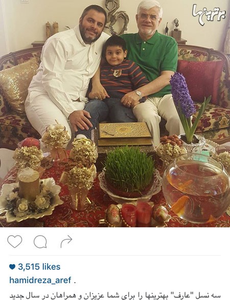 محمدرضا عارف در کنار فرزند و نوه‌اش/ عکس