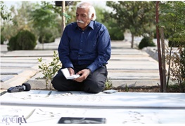 باوفاترین مرد تهرانی کیست؟/ عکس