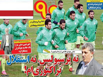 واکنش جالب شمخانی به سوال رفع حصری/ علت لغو مراسم ناهار روحانی-اولاند/ واکنش اینستاگرامی امیر تتلو به فیتیله/ نگرانی از همراهی انتخاباتی «2 شیخ اکبر»!