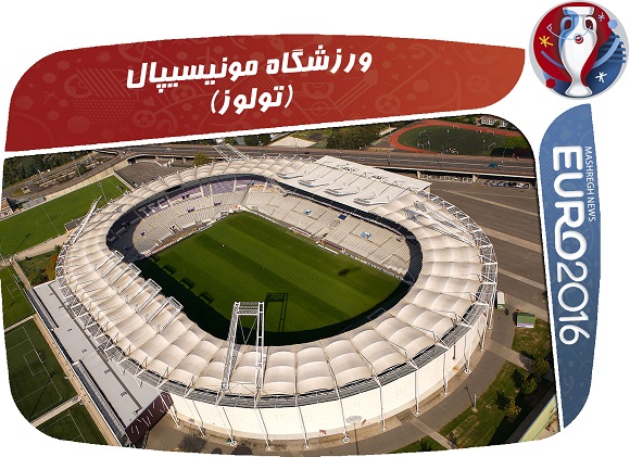 معرفی کامل 10 استادیوم فرانسه در یورو 2016 +عکس و فیلم