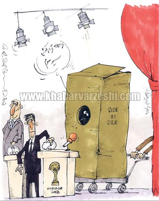 سورپرایز مجری زن قرعه‌کشی جام‌جهانی