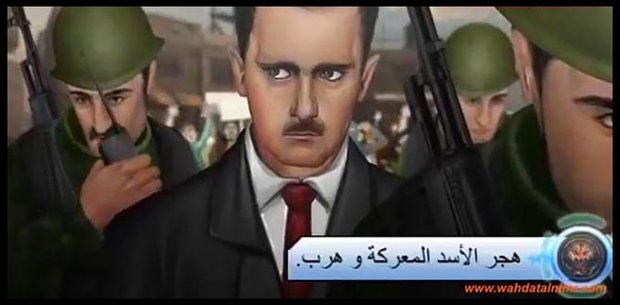 بازی ضد ایرانی