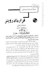 ملا علی کنی