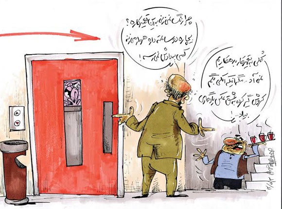 در آسانسور!/کاریکاتور