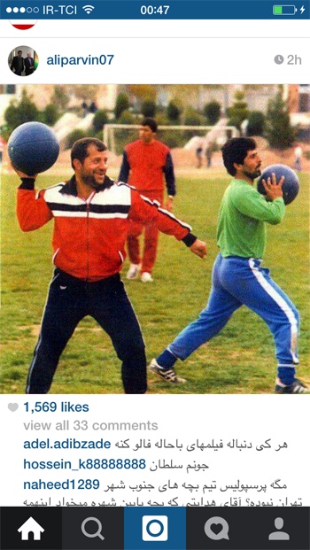 علی پروین و این تیم آبگوشتی که قهرمان آسیا شد/ عکس