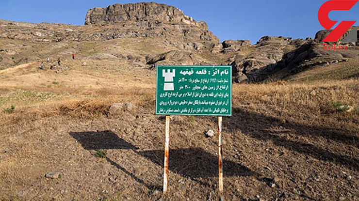 Ø¢Ù‚Ø§Ø²Ø§Ø¯Ù‡â€ŒÙ‡Ø§ÛŒ ØªØ§Ø±ÛŒØ® Ø§ÛŒØ±Ø§Ù† Ø§ÛŒÙ†Ø¬Ø§ Ø²Ù†Ø¯Ø§Ù†ÛŒ Ù…ÛŒâ€ŒØ´Ø¯Ù†Ø¯ + Ø¹Ú©Ø³