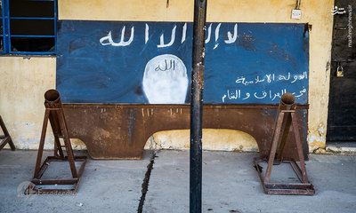 خمپاره انداز دست‌ساز داعش 