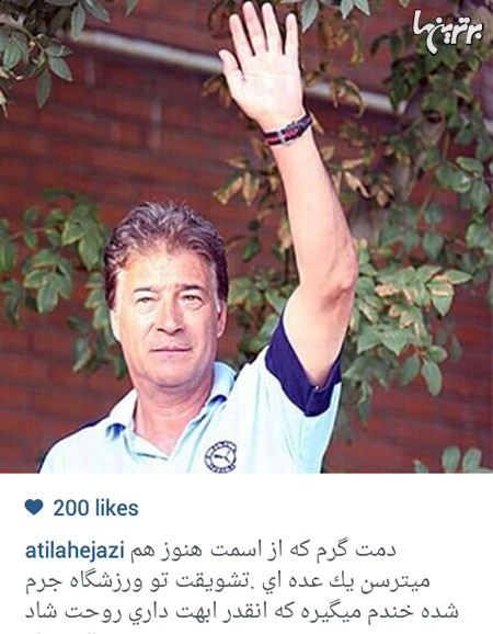 چهره ها در شبکه‌های اجتماعی (102)