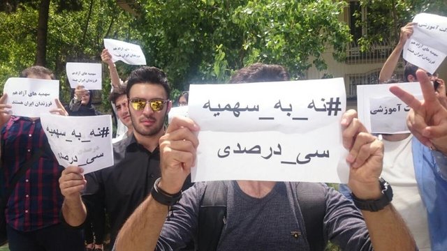 جزئیات حذف سهمیه‌های کنکور؛ کنکور سراسری در آستانه یک انقلاب