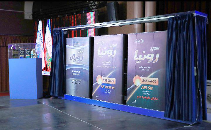 ایرانول از روغن موتورهایی با بالاترین سطح کیفی رونمایی کرد