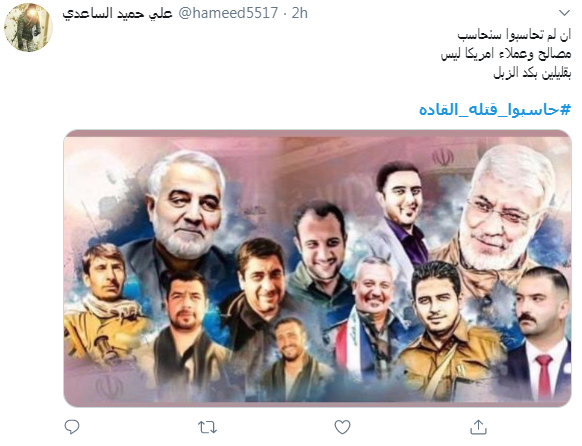 کشف سر نخ های ترور فرماندهان شهید