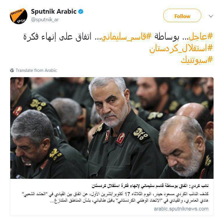 فوری: با میانجیگری سردار سلیمانی؛ طرح جدایی اقلیم کردستان خاتمه داده می شود