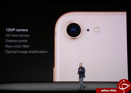 مراسم رونمایی از پرچمدار جدید اپل/همه مشخصات و‌ ویژگی‌های آیفون‌های رونمایی‌شده اپل را اینجا بخوانید